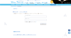 Desktop Screenshot of dismic.disney-parks.info
